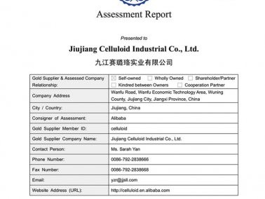 我司阿里巴巴金品誠企正式上線！